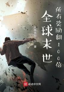 链之羁绊