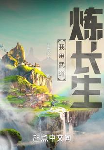 逆天转世：傲世九重天