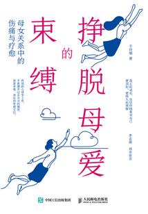 杀神霸绝天下