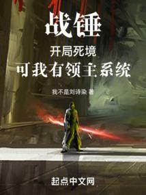 小市民奋斗史