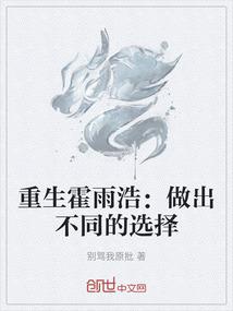 灵镜缘