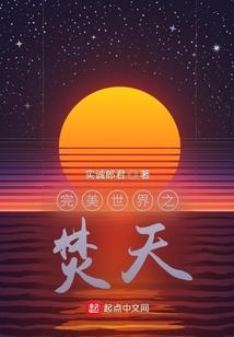 比天空还要远