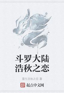 天之坠