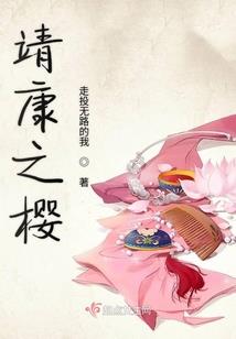 古兽复活:玛雅魔王的复活
