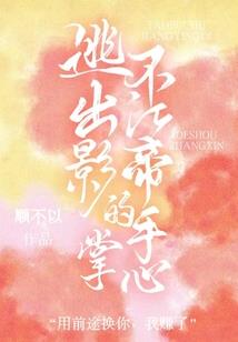 流月雷帝