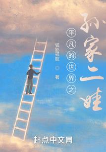 伟大的君老师