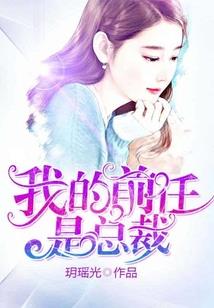 道上仙来
