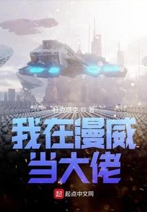 宋少的暖心娇妻