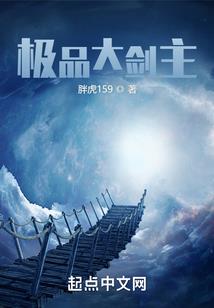春水城