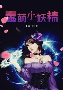 中二的幻想