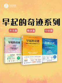 极品老太太：我带儿子开药铺暴富