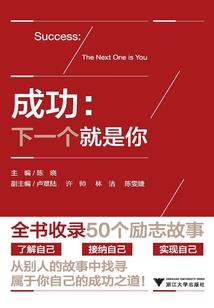次元的足迹