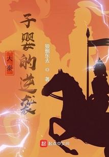 网游之枪魂传说