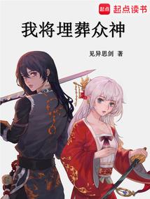 域界魔阙