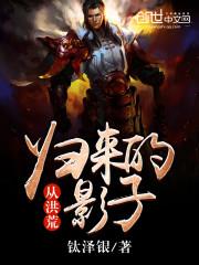 九域神武大帝