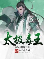 以剑证身