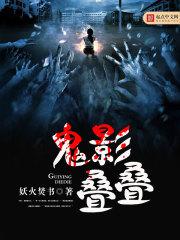 七夜神