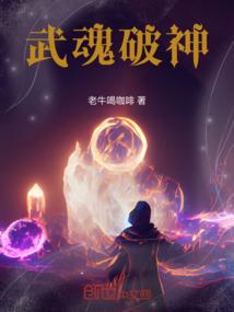将为后