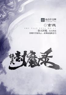暗黑信徒