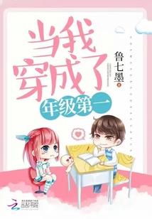 斗破之重生