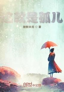 网王之哝哝卡哇伊