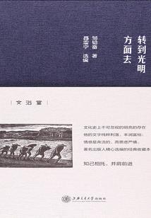 冰寒女