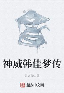 白鸟城浔秋
