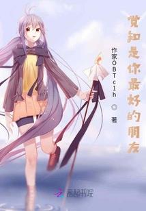 混沌生道