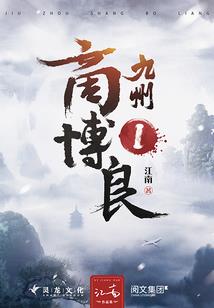 宇宙大陆