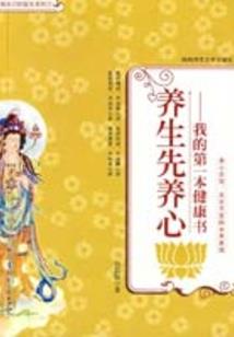 守护甜心之蓝色旋律