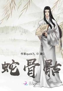星空领土