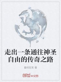 黑暗中的第八人
