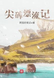 我家影后又长成