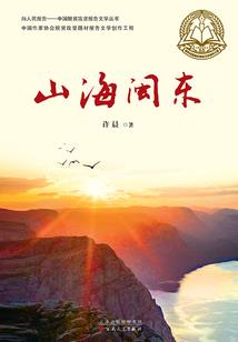 长生金丹
