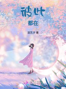 祸帝
