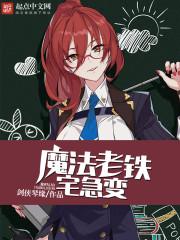 独霸大千