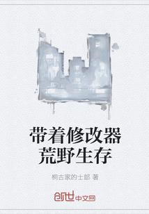 魔君他脑子不太正常