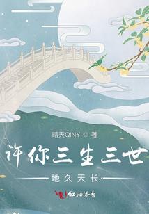 七族传奇