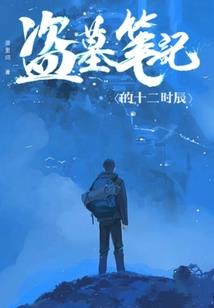星际大英雄