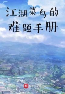 潜梦未醒