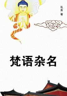 悟道之王