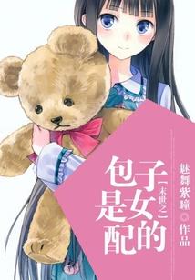 逆反一OB