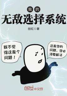 太后万万岁