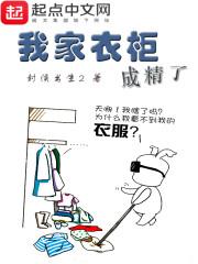 妖色惑人