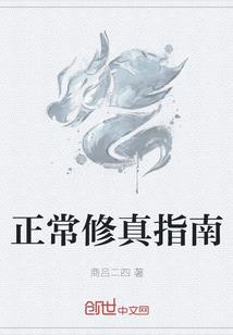 浮云绎