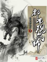 至尊公子
