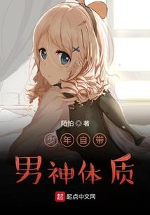 桐城的歌