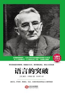 超人高校