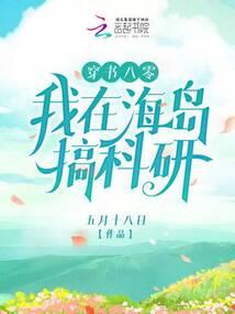 全民觉醒：我，天命觉醒双生神兽