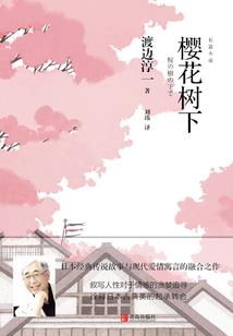 坏坏爱上你